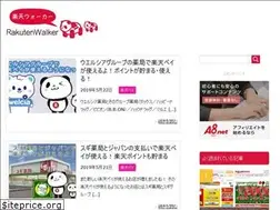 Sites similar to rakutenwalker.com