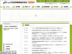 Sites similar to rakutiku.or.jp