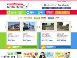 Sites similar to rakutin.net