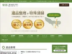 Sites similar to rakuto-tokyo.com