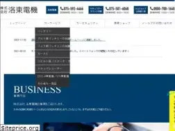 Sites similar to rakutou-denki.co.jp
