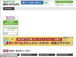 Sites similar to rakutranavi.com