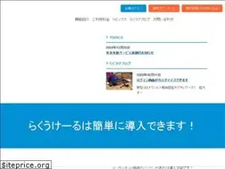 Sites similar to rakuuke.com