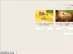Sites similar to rakuwa-iyashi.com