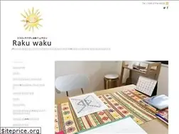 Sites similar to rakuwaku.jp