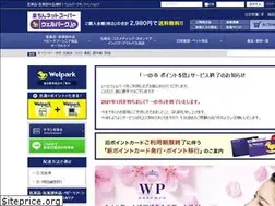 Sites similar to rakuwel.jp