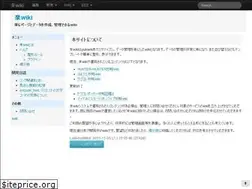 Sites similar to rakuwiki.com