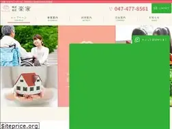 Sites similar to rakuya-chiba.co.jp