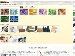 Sites similar to rakuya.com