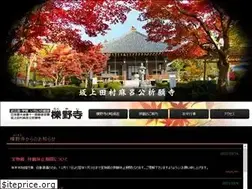 Sites similar to rakuyaji.jp
