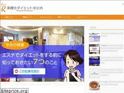 Sites similar to rakuyase-diet.jp