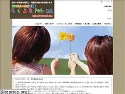 Sites similar to rakuyori.com