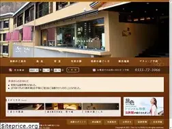 Sites similar to rakuyu.co.jp