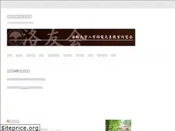 Sites similar to rakuyukai.org