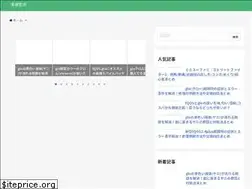 Sites similar to rakuyuseikatsu.com