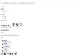 Sites similar to rakuyuukai.com