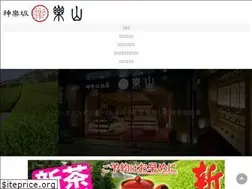 Sites similar to rakuzan.co.jp