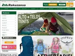 Sites similar to rakuzanso.com