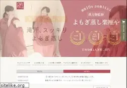 Sites similar to rakuzaya.com