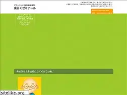 Sites similar to rakuzemi.com