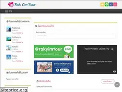 Sites similar to rakyimtour.com