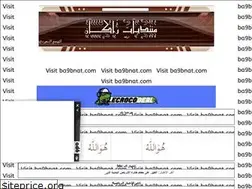 Sites similar to rakyrak.ahlamontada.com