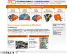 Sites similar to ral.ru