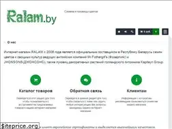Sites similar to ralam.by