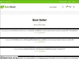 Sites similar to ralamusic.com