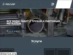 Sites similar to ralar.ru