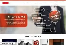 Sites similar to ralco.co.il