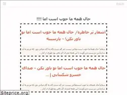Sites similar to rald.ir