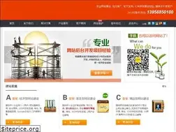 Sites similar to ralianchuang.com