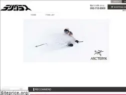 Sites similar to raliguras.shop