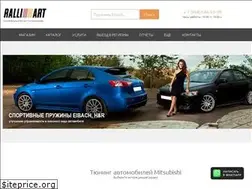 Sites similar to ralliart-shop.ru