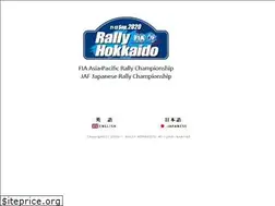 Sites similar to rally-hokkaido.com