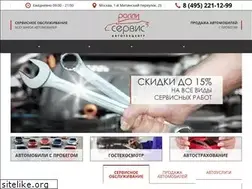 Sites similar to rally-service.ru
