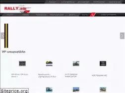 Sites similar to rally.am