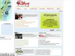 Sites similar to rally.gr