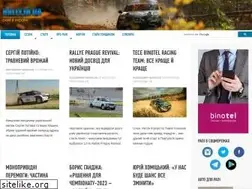 Sites similar to rally.in.ua