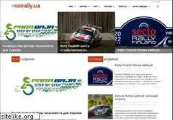 Sites similar to rally.ua
