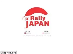 Sites similar to rallyjapan.jp