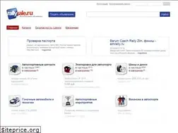 Sites similar to rallysale.ru