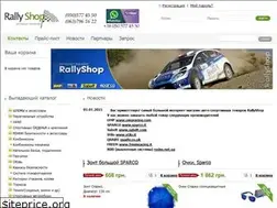 Sites similar to rallyshop.com.ua
