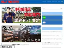 Sites similar to rallytime.jp
