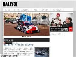 Sites similar to rallyx.net