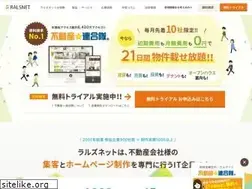 Sites similar to ralsnet.com