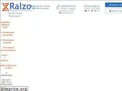 Sites similar to ralzo.ru