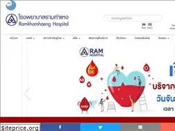 Sites similar to ram-hosp.co.th