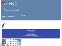 Sites similar to ram-link.ru